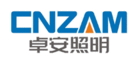 卓安照明CNZAM