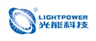 光能科技LIGHTPOWER