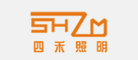 四禾照明SHZM