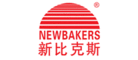 新比克斯NEWBAKERS