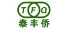 泰丰侨TFQ