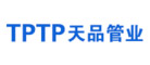 TPTP天品