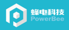 蜂电科技PowerBee