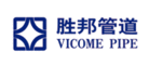 胜邦管道VICOME