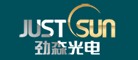 劲森光电JUSTSUN