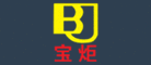 宝炬BJ