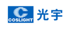 光宇COSLIGHT