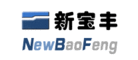 新宝丰NewBaoFeng