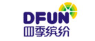 四季缤纷DFUN