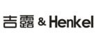 汉高Henkel