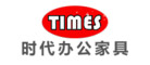 时代办公家具TIMES