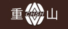 重山CHSH