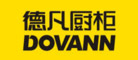 德凡厨柜DOVANN