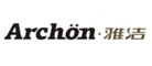 雅洁Archon