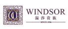 温莎贵族WINDSOR