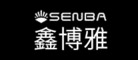 鑫博雅SENBA