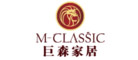 巨森家居M-CLASSIC