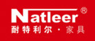 耐特利尔Natleer