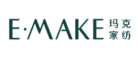 玛克家纺E·MAKE