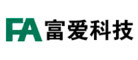 富爱科技FA