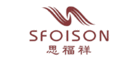 思福祥SFOISON