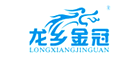 龙乡金冠LONGXIANGJINGUAN