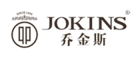 乔金斯JOKINS