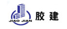 胶建JIAOJIAN