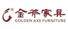 金斧家具GOLDENAXE