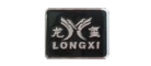 龙玺LONGXI