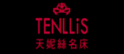 天妮丝Tenllis