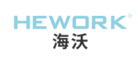 海沃HEWORK