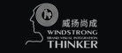 威扬尚成WINDSTRONG