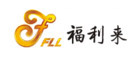 福利来FLL