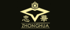 忠华ZHONGHUA