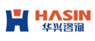 华兴咨询HASIN