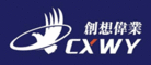 创想伟业CXWY