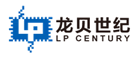 LP CENTURY龙贝世纪