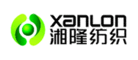 湘隆纺织XANLON