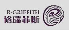 格瑞菲斯RGRIFFITH