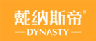 戴纳斯帝DYNASTY