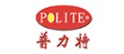 普力特POLITE