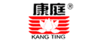 康庭KANGTING