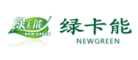 绿卡能NEWGREEN