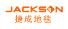 捷成Jackson