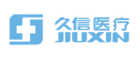 久信医疗JIUXIN