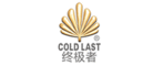 终结者COLDLAST