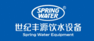 世纪丰源SPRINGWATER