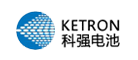 科强电池KETRON