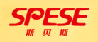 斯贝斯SPESE